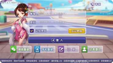 轻松盈娱乐下载地址