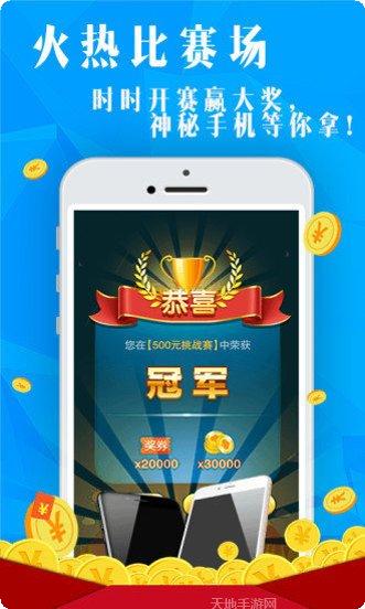 火龙复古三职业装备获取