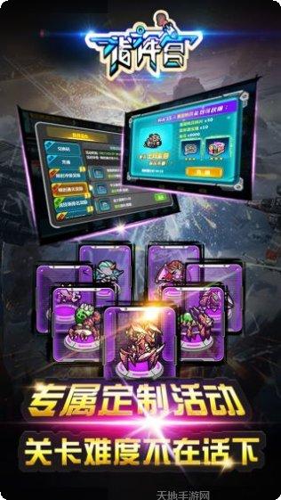 指挥官游戏评测