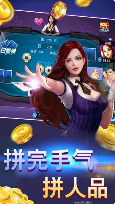 风暴棋牌玩法介绍