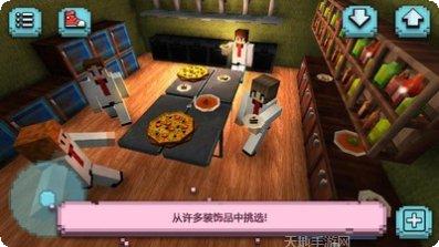 我的餐厅3DX经营技巧