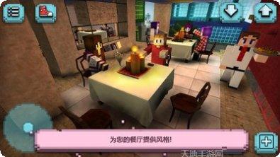 我的餐厅3DX游戏攻略分享