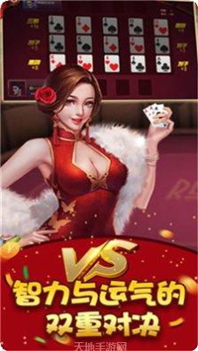 清明棋牌最新版本