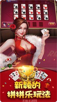 清明棋牌玩法介绍