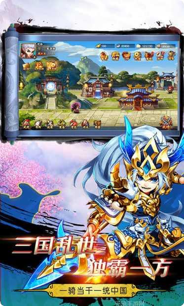 三国模拟战武将推荐