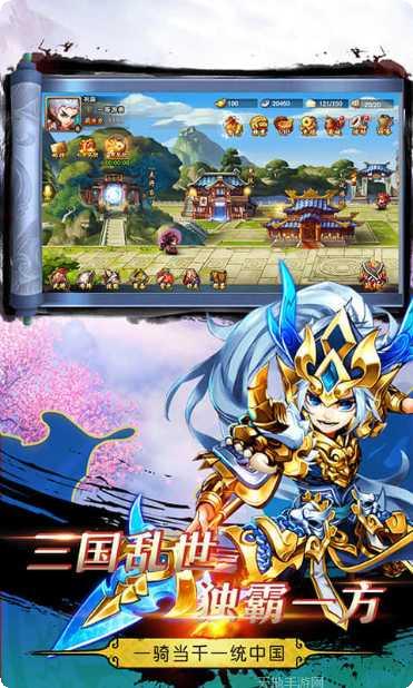 三国模拟战玩法介绍