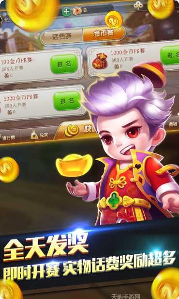 醴陵棋牌游戏