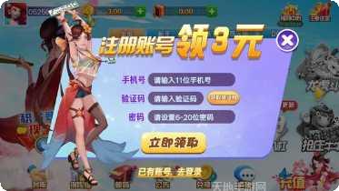 花朝娱乐攻略