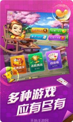 易富棋牌游戏下载