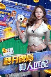 易富棋牌最新版本