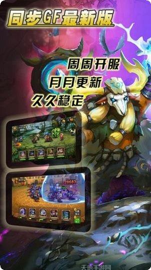 卡牌大作战攻略
