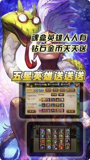 卡牌大作战玩法介绍