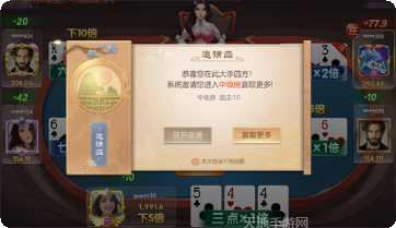 三公扑克技巧分享