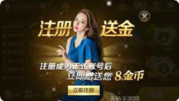 老K棋牌游戏下载