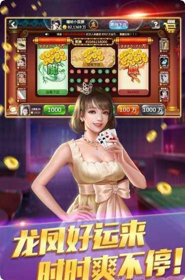 千度娱乐玩家心得