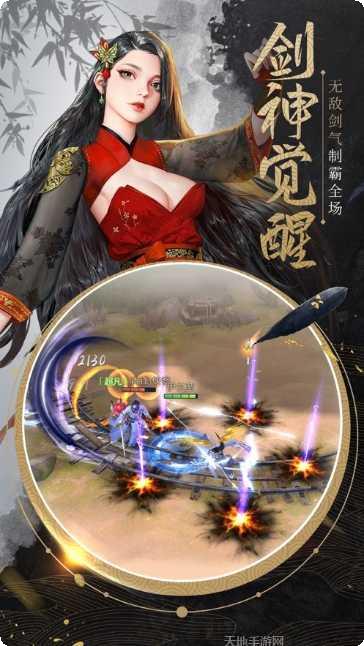 我在江湖任务解析
