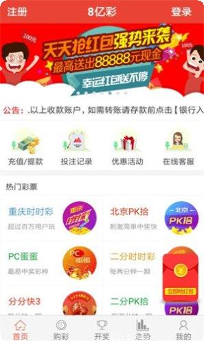 至尊国际游戏礼包
