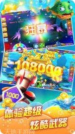 欢乐魅立棋牌游戏