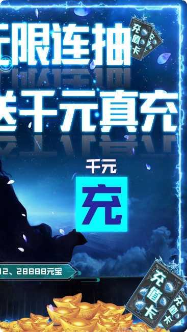 剑灭逍遥之焚仙诀装备