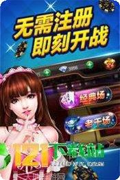 新中油棋牌最新版本