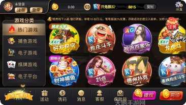 8815比鸡下载地址