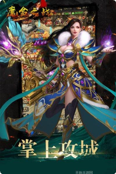 魔盒之战角色推荐