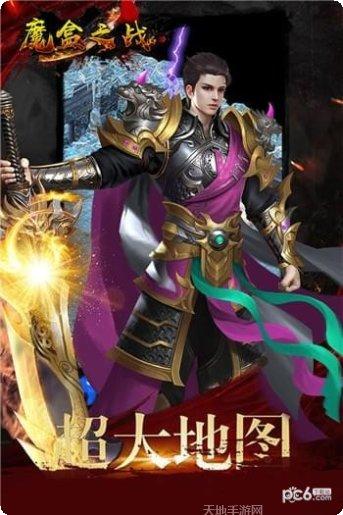 魔盒之战副本挑战
