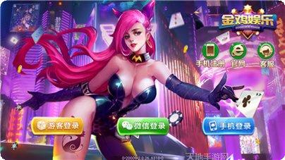 上成棋牌最新版本