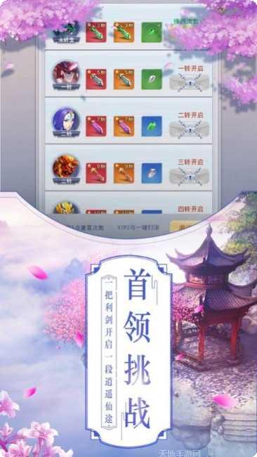 神魔变永抽版激活码