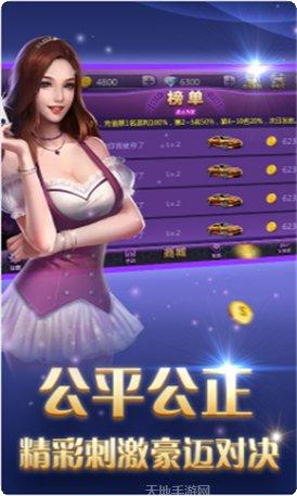 LV棋牌安卓版