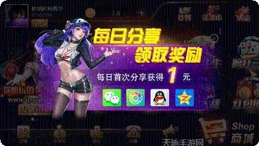 决战卡五星攻略