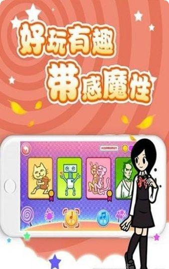 节奏天国手机版更新