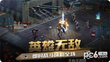 全线警戒策略战斗