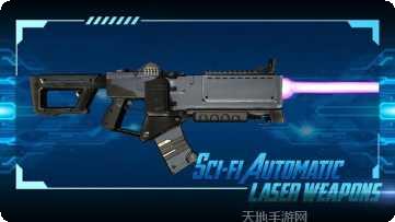 激光枪游戏下载