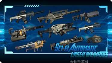 激光枪对战技巧