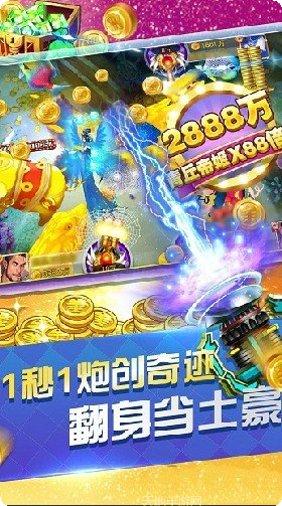 万千娱乐礼包码
