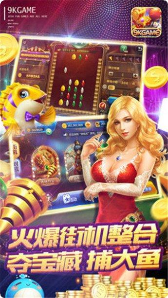 9K棋牌玩法介绍