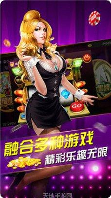 五星宏辉电玩攻略