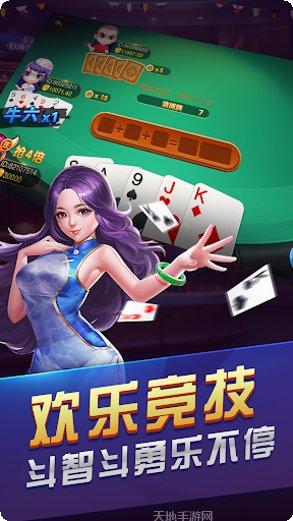 五星宏辉电玩下载地址