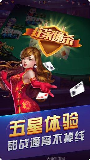 五星宏辉电玩技巧分享