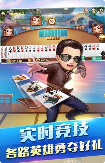 万鑫游戏技巧