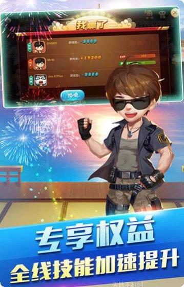 万鑫游戏最新版本