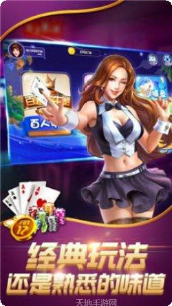 盛大极光棋牌游戏
