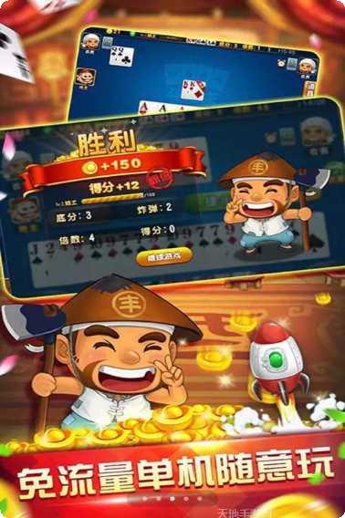众游世界大厅角色选择