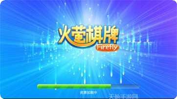 乐福娱乐最新版本