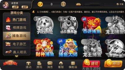 水浒棋牌游戏下载