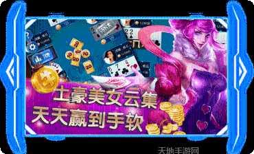 水浒棋牌安卓版
