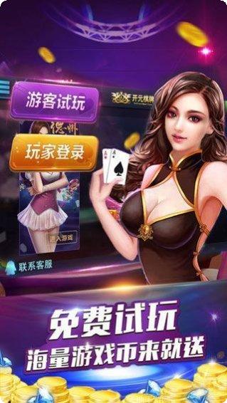 图片2