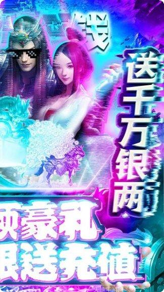 出击吧主公BT送两万真充攻略