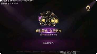 全民乐翻天最新版本